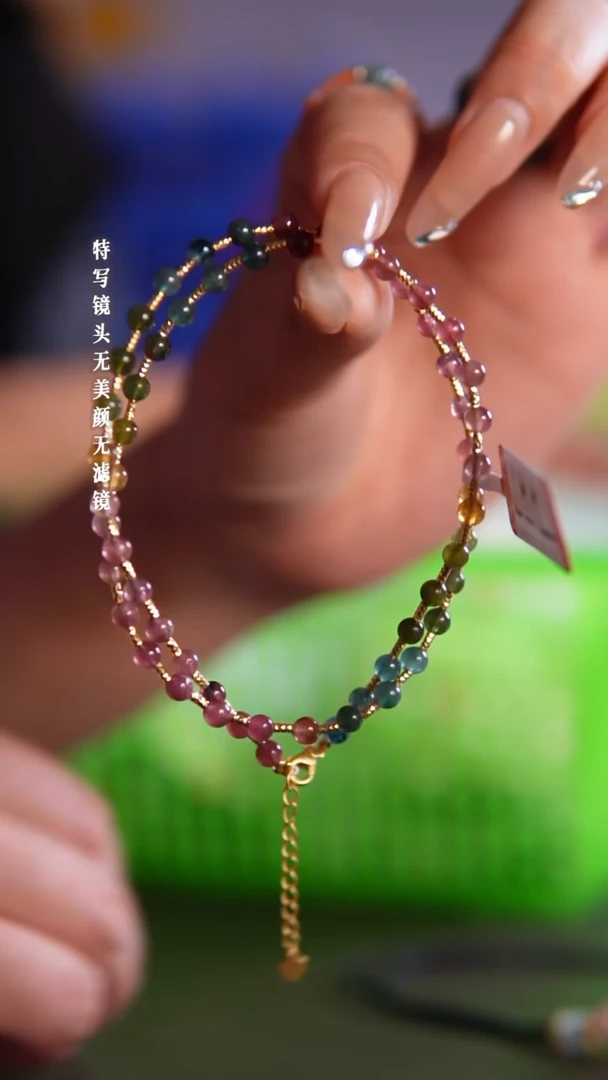 项链未镶嵌碧玺11-39碧玺项链