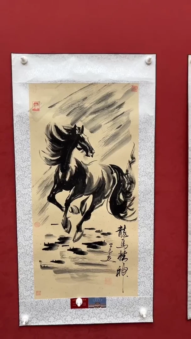 国画老师创作作品  112