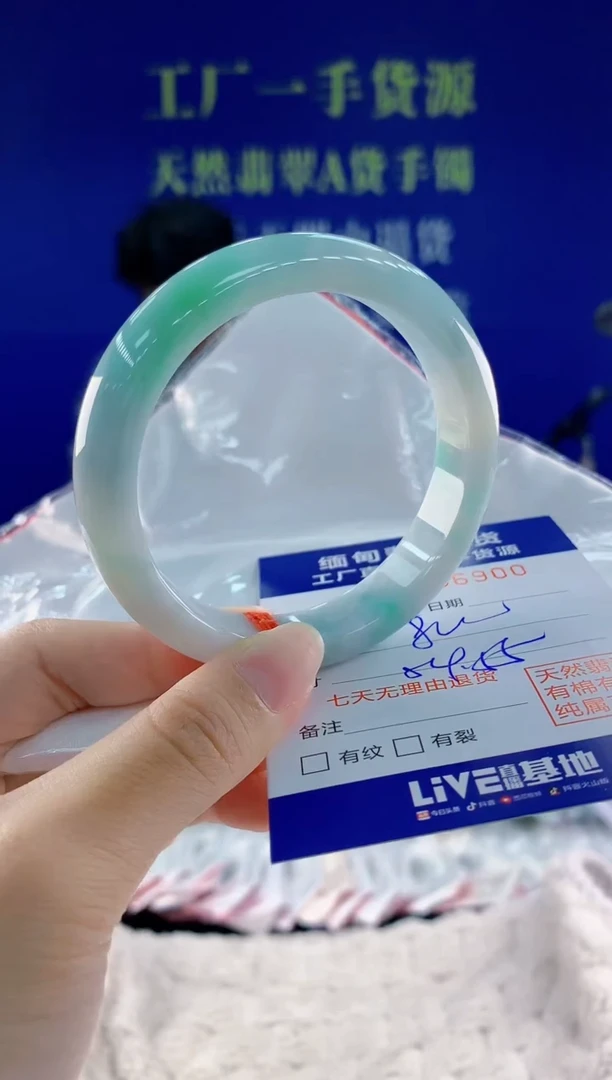 未镶嵌手镯翡翠00