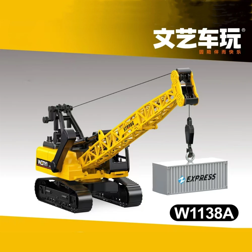 正版文艺车玩起重机履带长臂吊车声光音乐讲故事3到6岁早教玩具