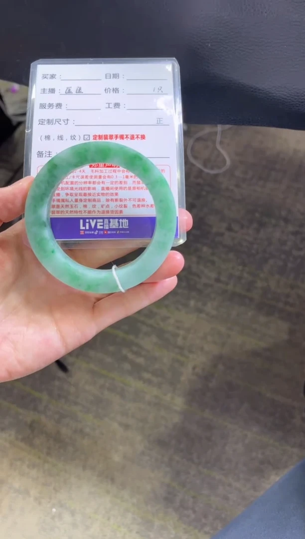 未镶嵌手镯定制翡翠a****๛定制手镯不退不换