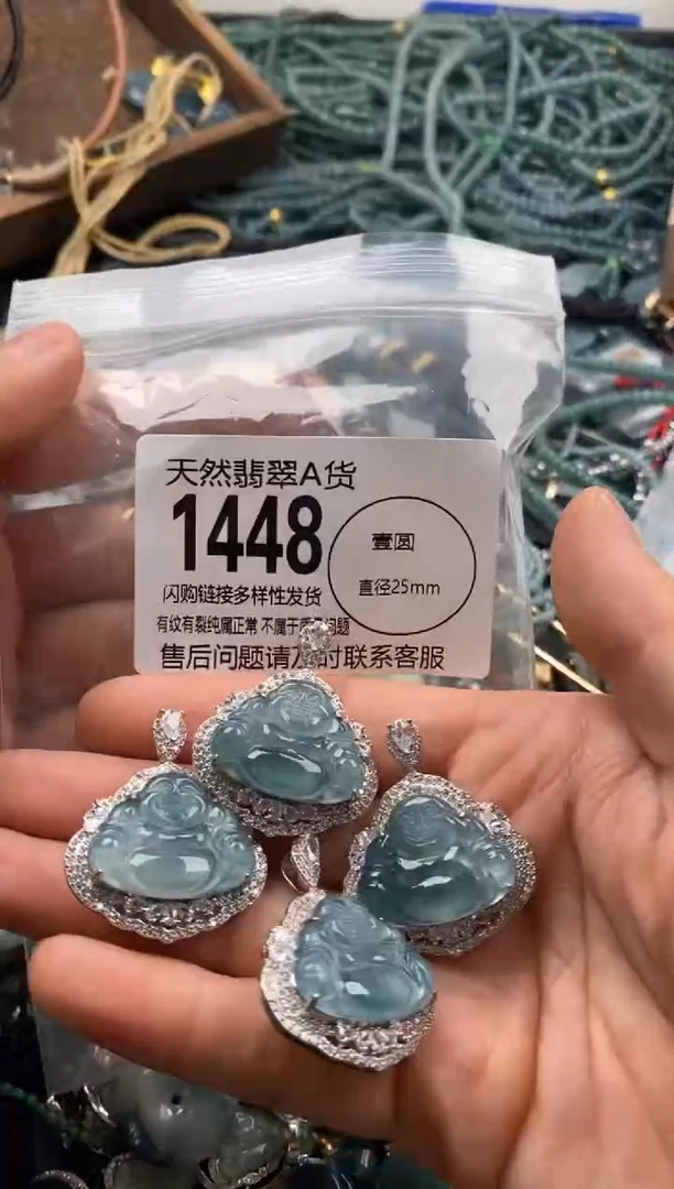 【闪购商品】翡翠颈饰未镶嵌多样性发其一1448