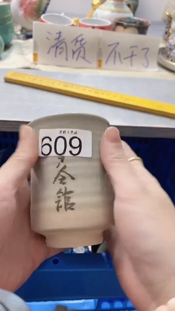 瓷片加*609瓷片瓷片瓷片瓷片