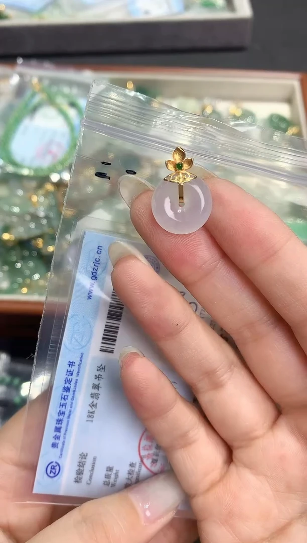 颈饰18K金镶嵌翡翠251018109