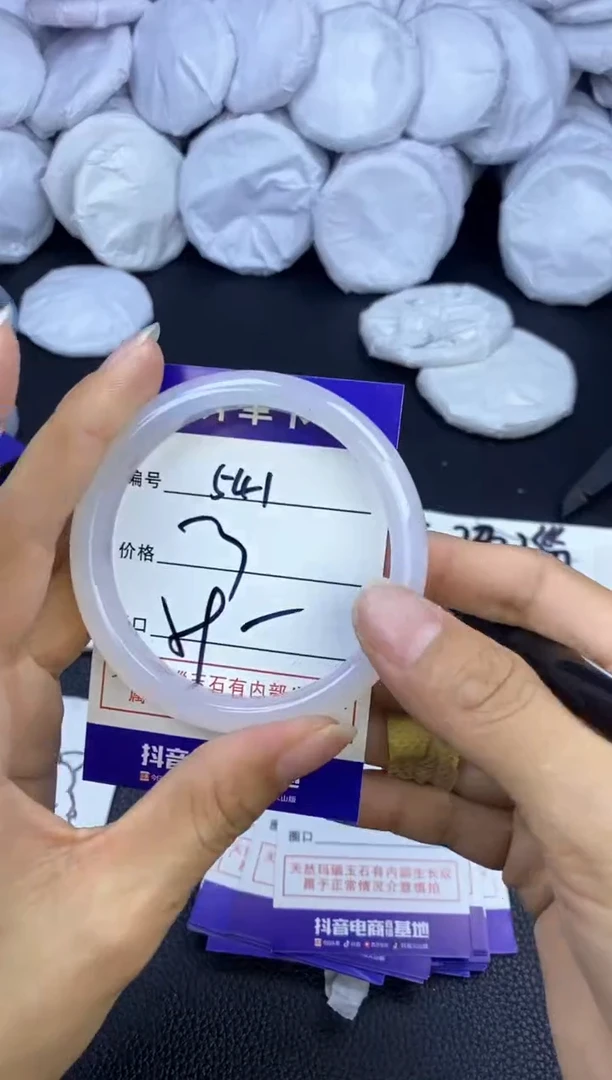 玛瑙/玉髓手镯未镶嵌541