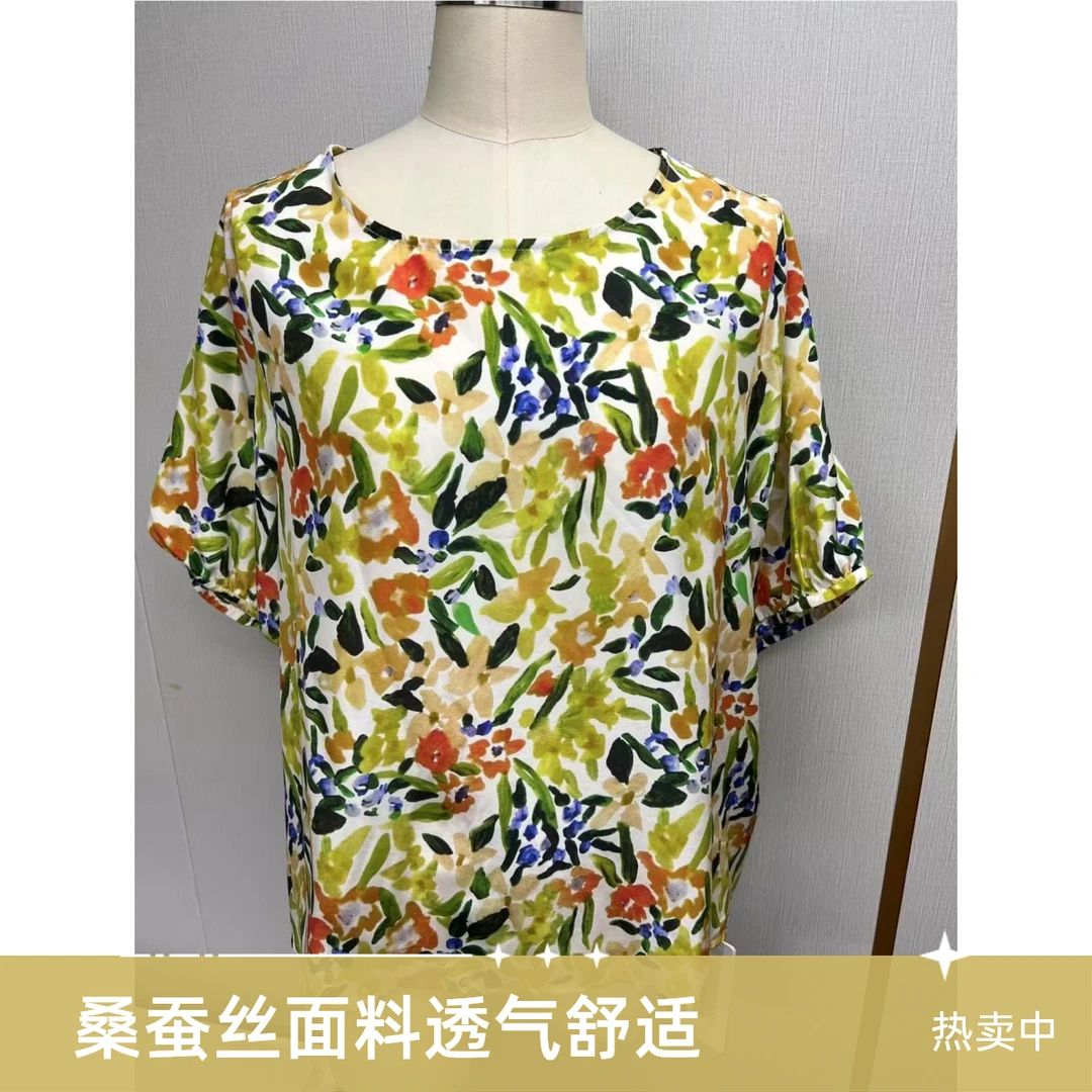 【056】100%桑蚕丝简约时尚宽松衬衫上衣
