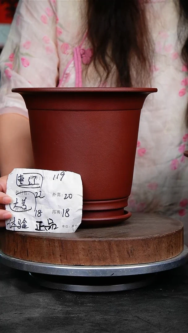 紫砂花盆119+z紫砂花盆