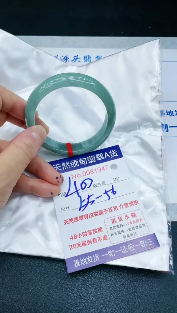 【闪购商品】翡翠手镯未镶嵌11111111111