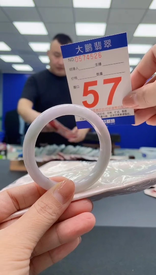 翡翠手镯未镶嵌AAAAAAAAA