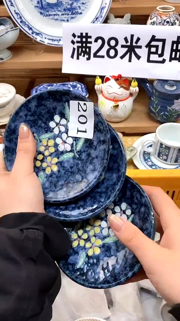 【闪购商品】瓷片新年好，新号开播，满28米包邮