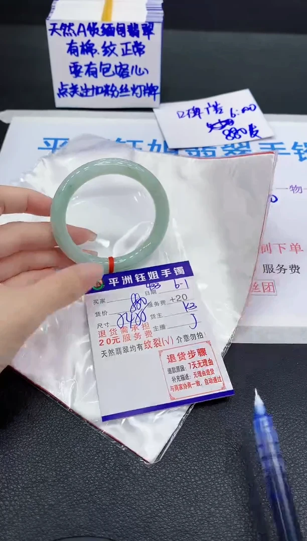 翡翠手镯未镶嵌1111111111