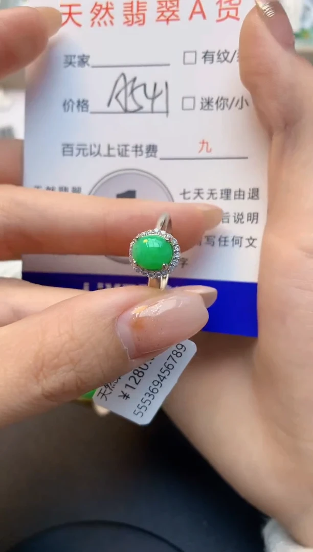 颈饰未镶嵌翡翠天然A货缅甸翡翠百元以上9元证书费自理