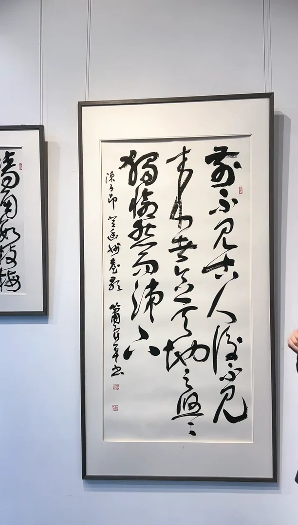 【闪购商品】书法XLP 精品书法作品定金-8