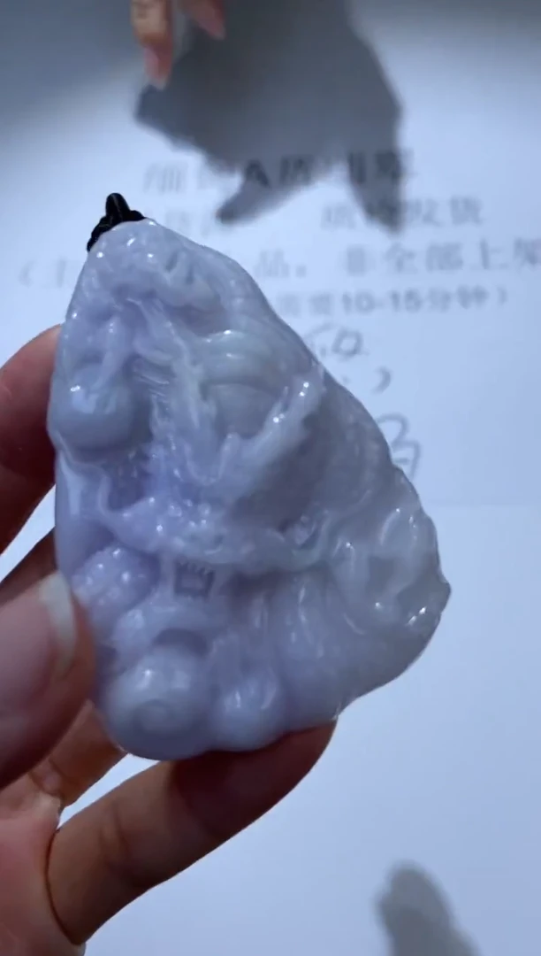 未镶嵌挂件翡翠305822      多人