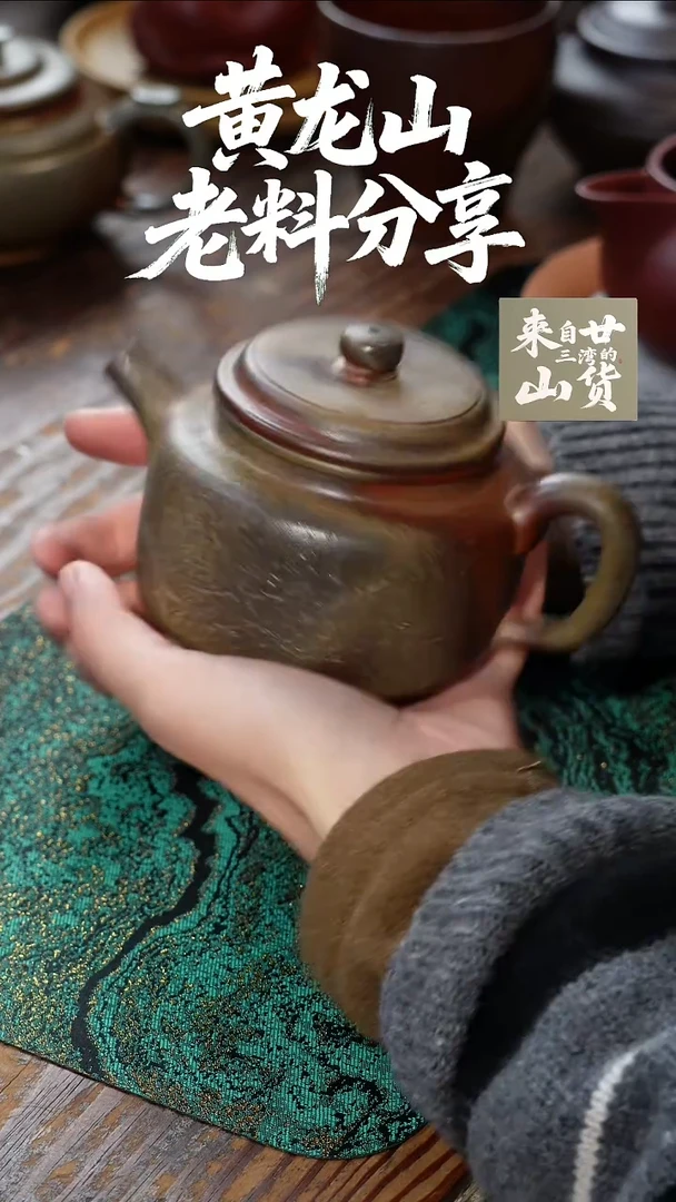 茶杯紫砂淡**记柴烧德中落灰多