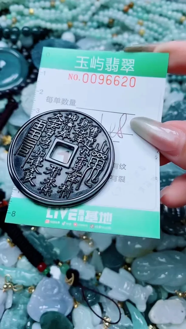 【闪购商品】翡翠颈饰未镶嵌闪购0096620