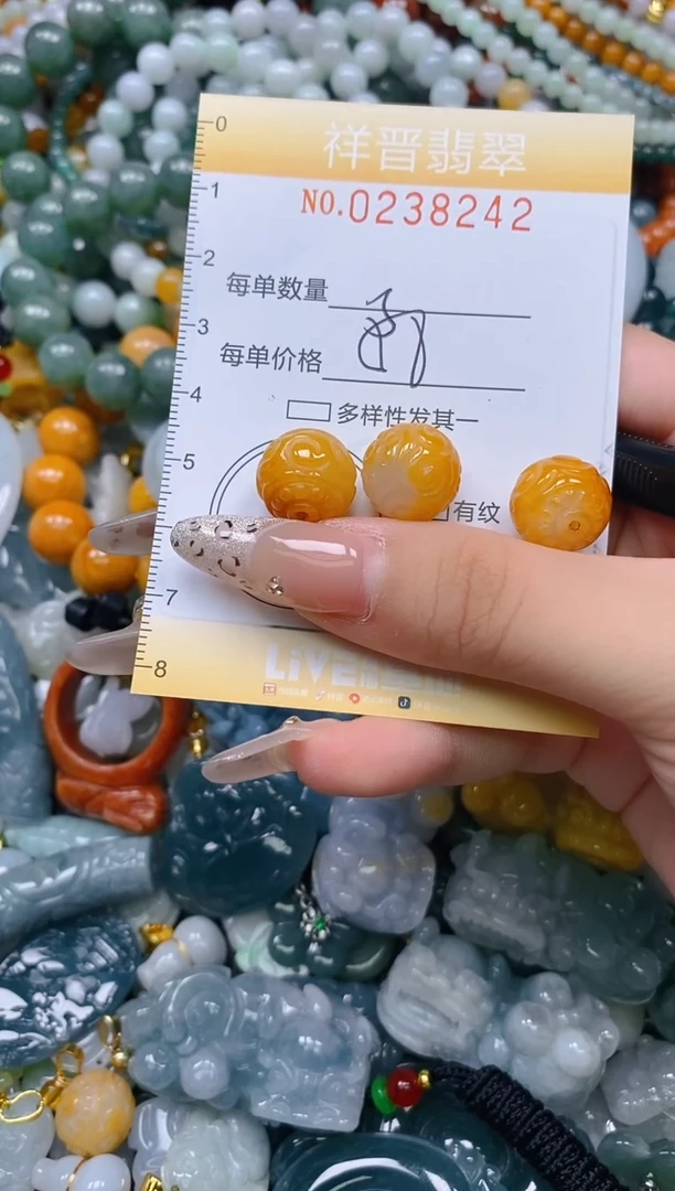 颈饰未镶嵌翡翠闪购0238242