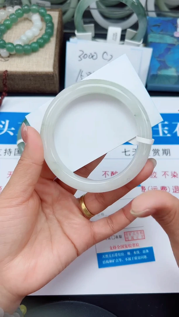 未镶嵌手镯石英质玉25-60/61