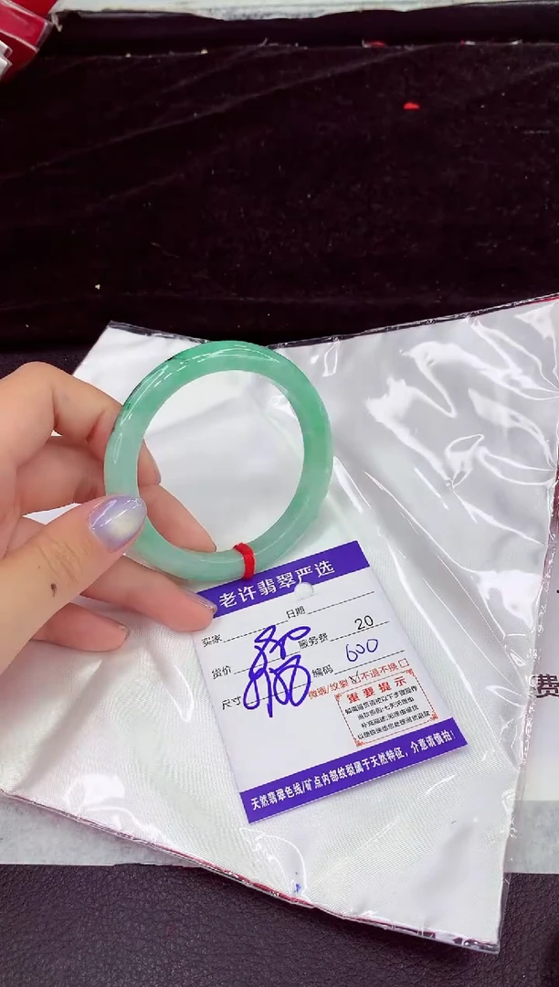 未镶嵌手镯翡翠11