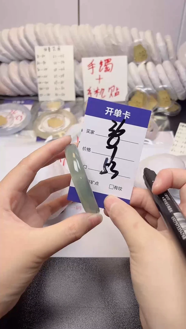 无非金属53-52     36号