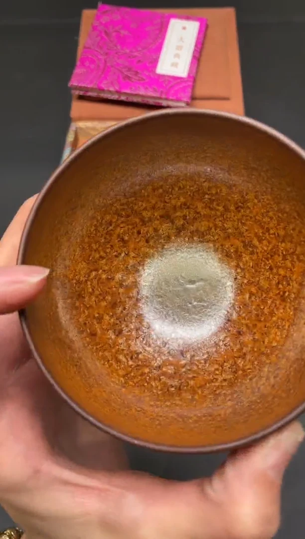 茶盏295@@建窑建盏主人杯