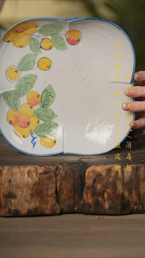 瓷片景德镇高温釉下彩可微波烤箱洗碗机