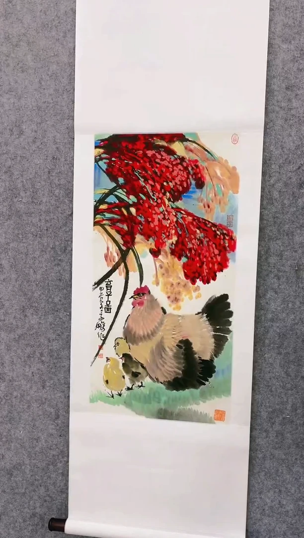 【闪购商品】国画山海艺术馆展览精品