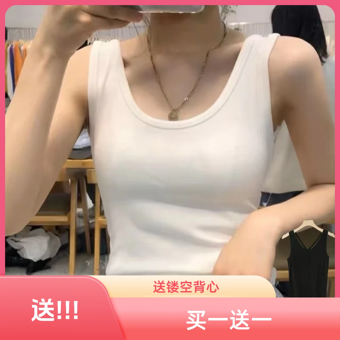 【新店开业】背心女夏季针织防走光打底外穿圆领无袖内搭小吊带3005