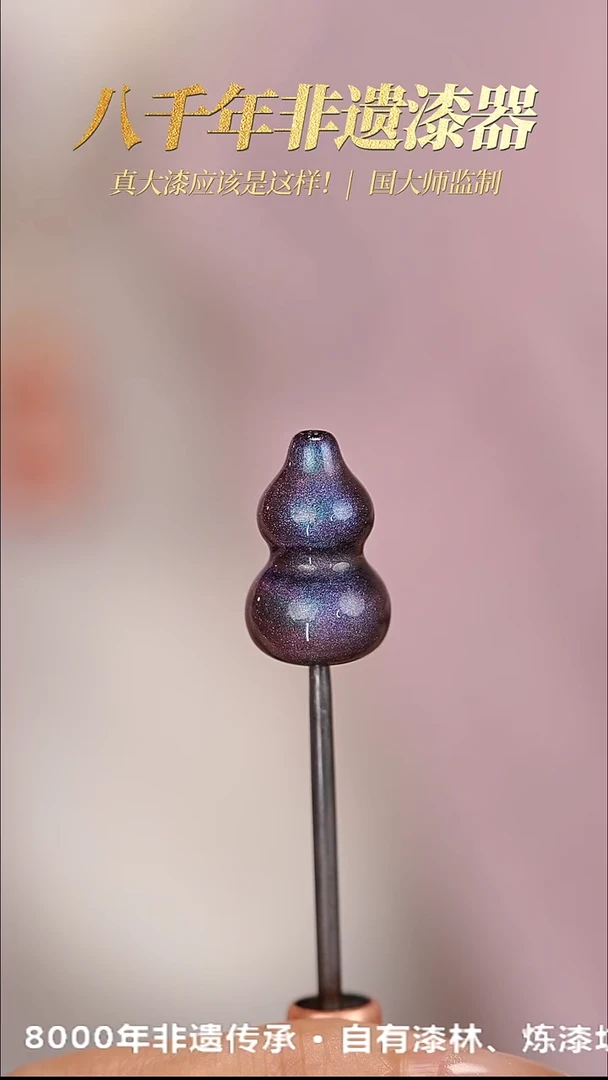 髹新空灵霓苍真非遗大漆葫芦