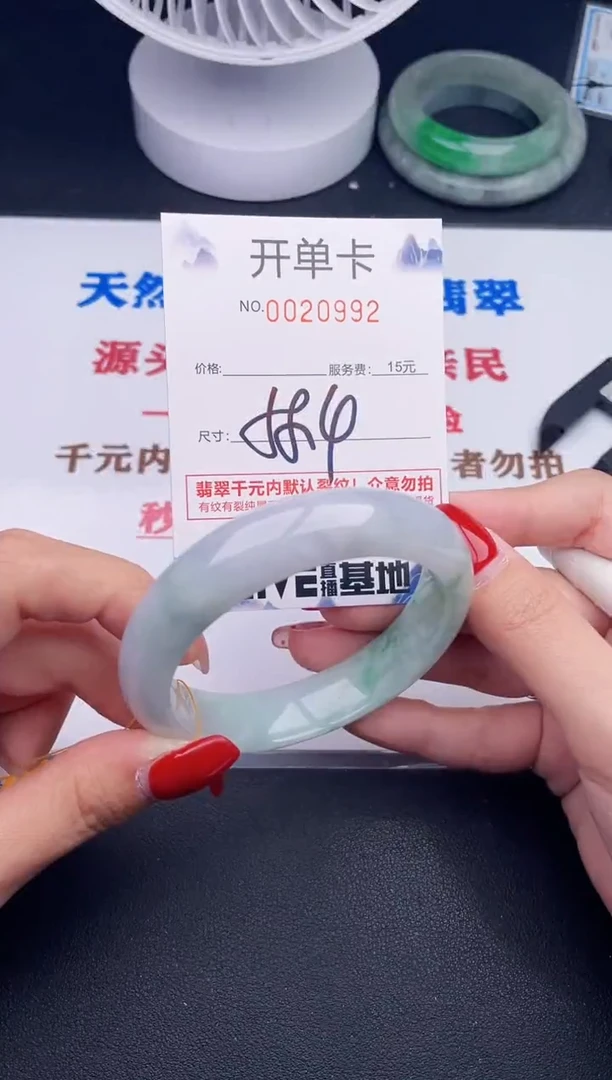 未镶嵌手镯翡翠92