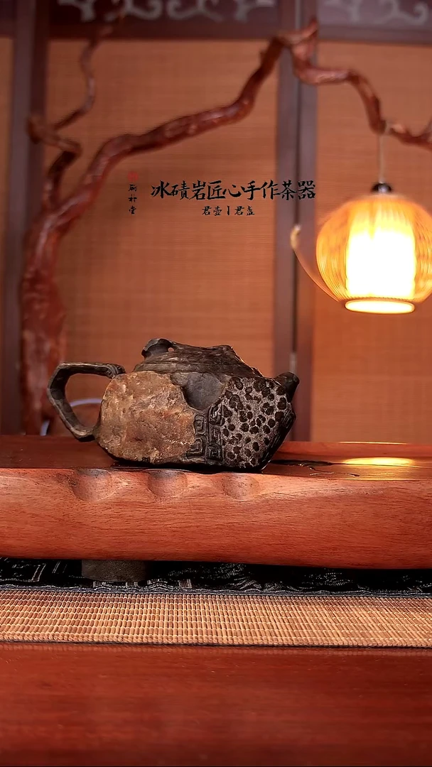 润*酥斫朴堂冰碛岩——有名