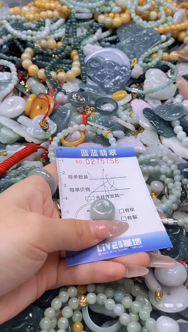 翡翠未镶嵌颈饰闪购0275756多样性发其一