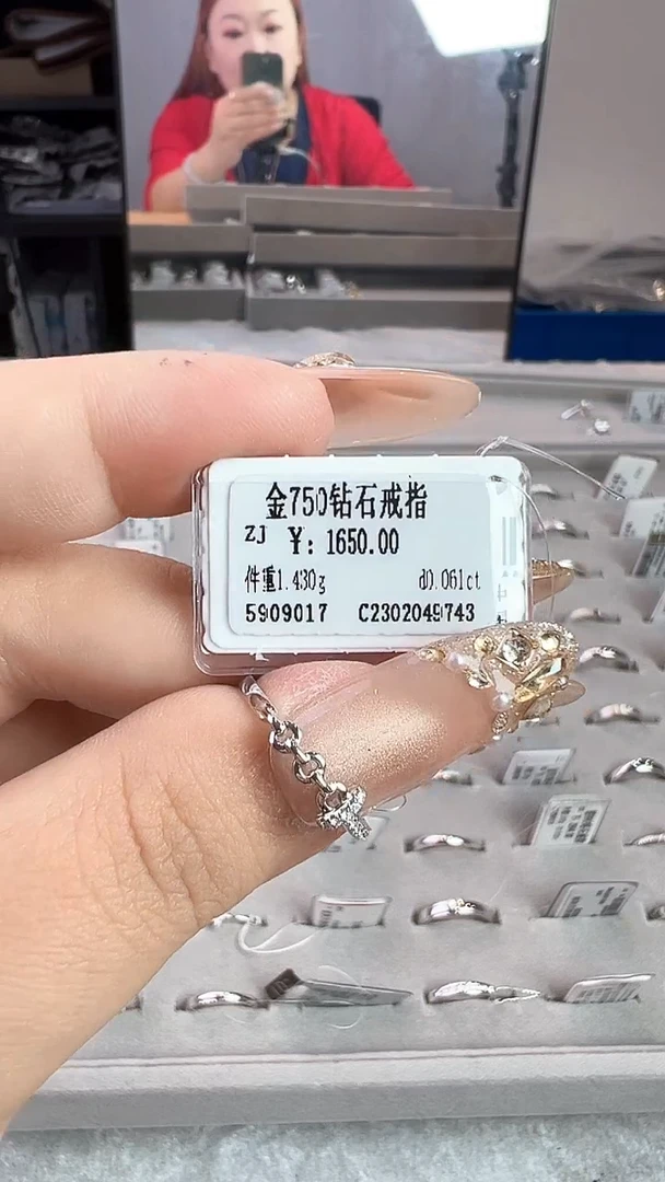 18K金镶嵌戒指/指环钻石星哥臻选【全新品牌天然真金真钻】