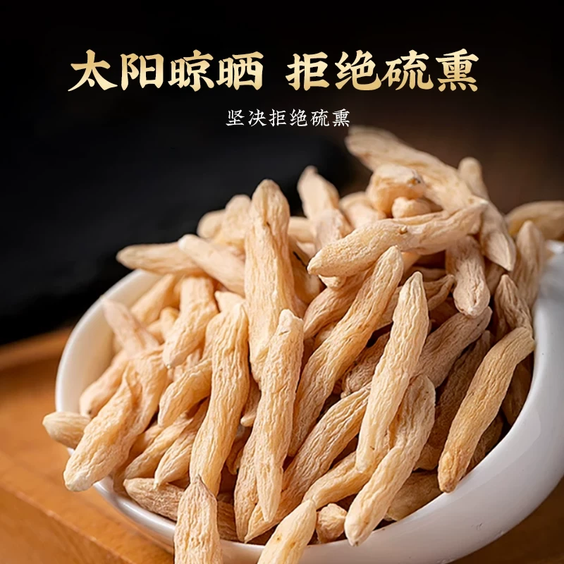 四川绵阳麦冬干净免洗独立包装中药可搭配枸杞煲汤煮水滋补养生