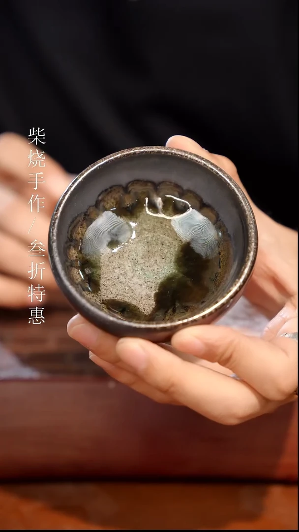 陶瓷奢瓷/瑞寅柴烧茶器（杯子）475 沐