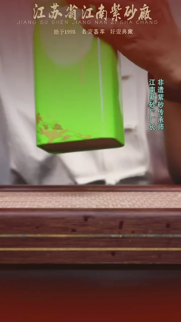 茶壶紫砂江南紫砂厂