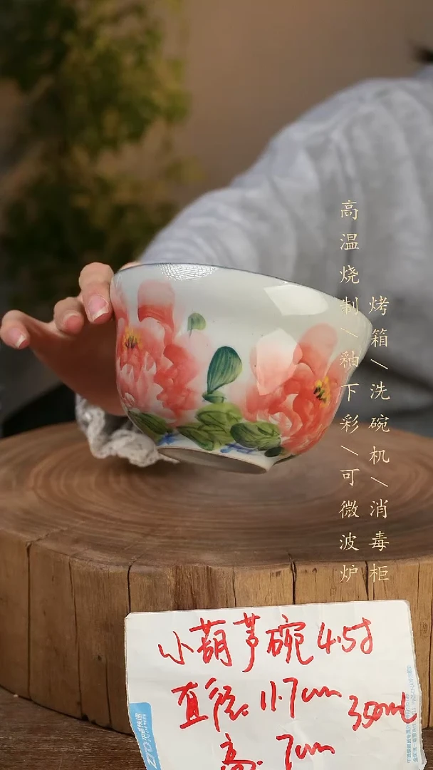 碗瓷景德镇手工手绘高温瓷釉下彩