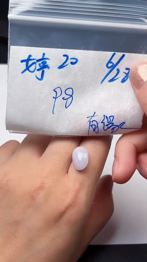定制翡翠未镶嵌玉**缘天然缅甸A货翡翠20