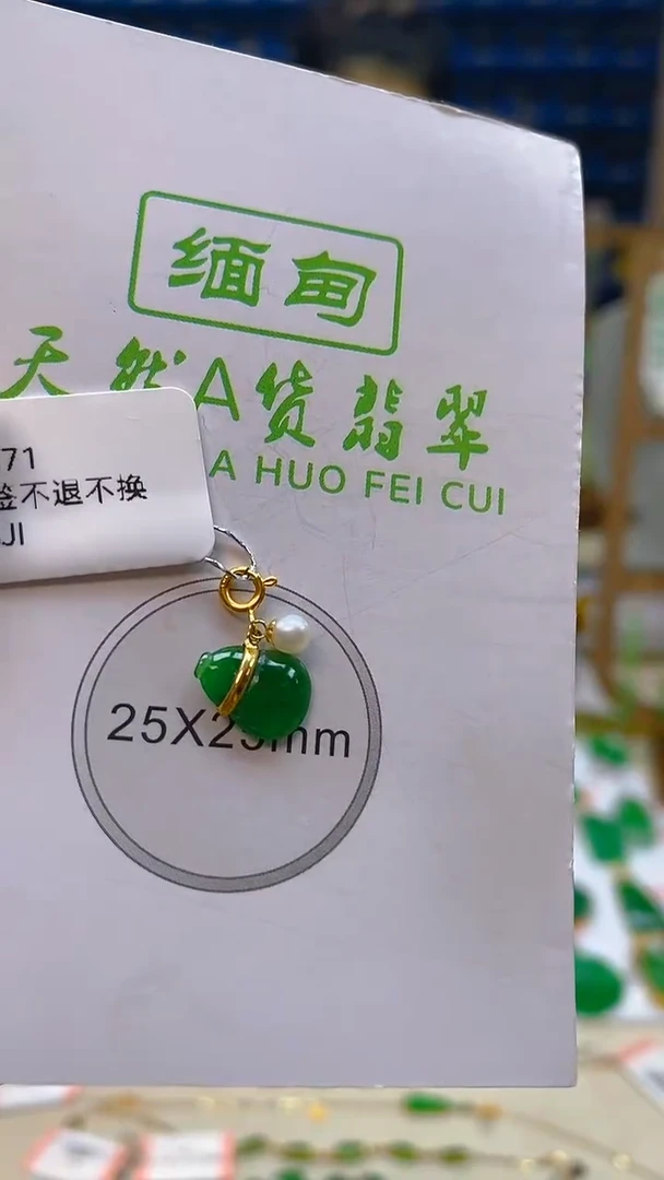 颈饰18K金镶嵌翡翠新号开播 全场乱卖