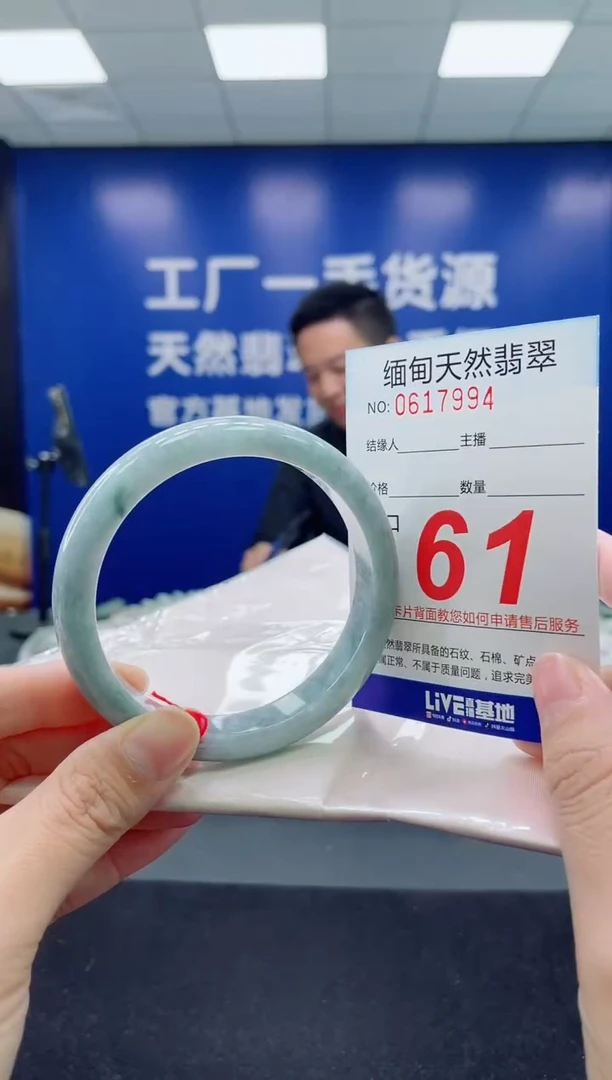 未镶嵌手镯翡翠天然翡翠手镯