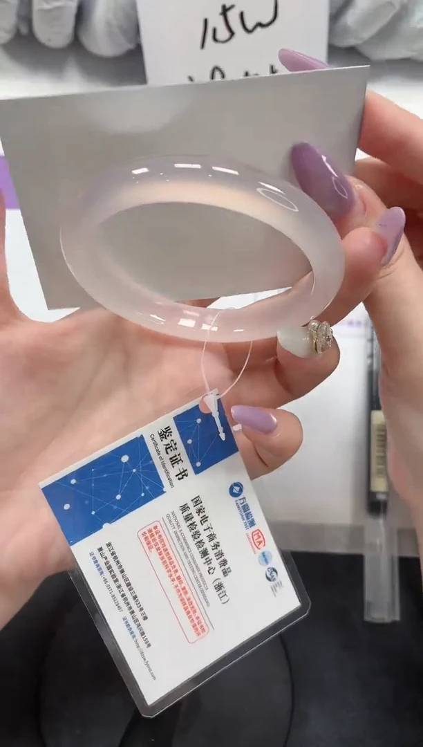 石英质玉手镯未镶嵌130-荔枝56.8