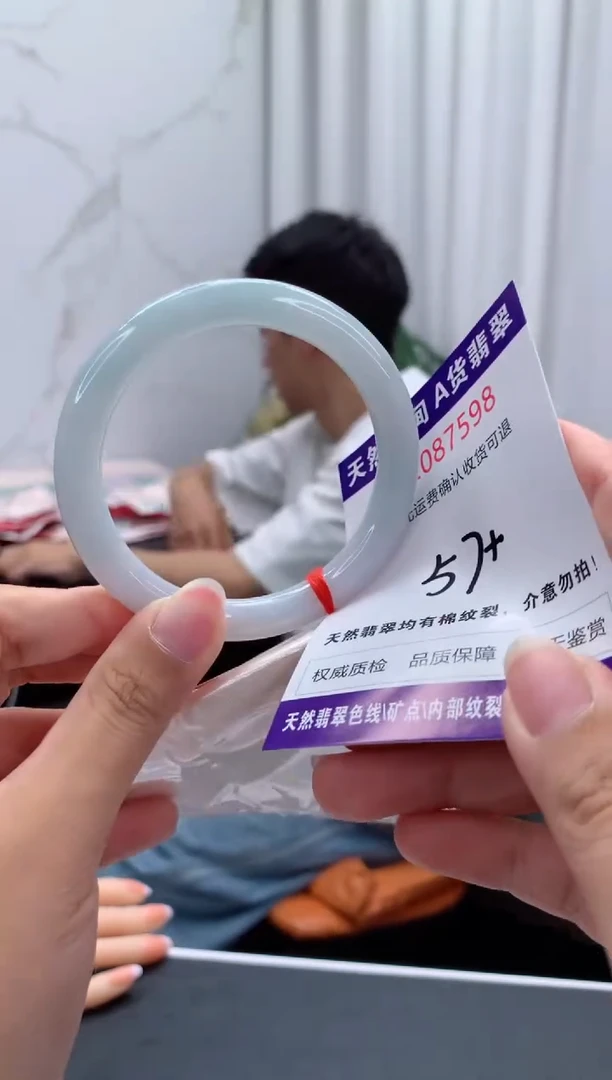 未镶嵌手镯翡翠天然缅甸A货翡翠