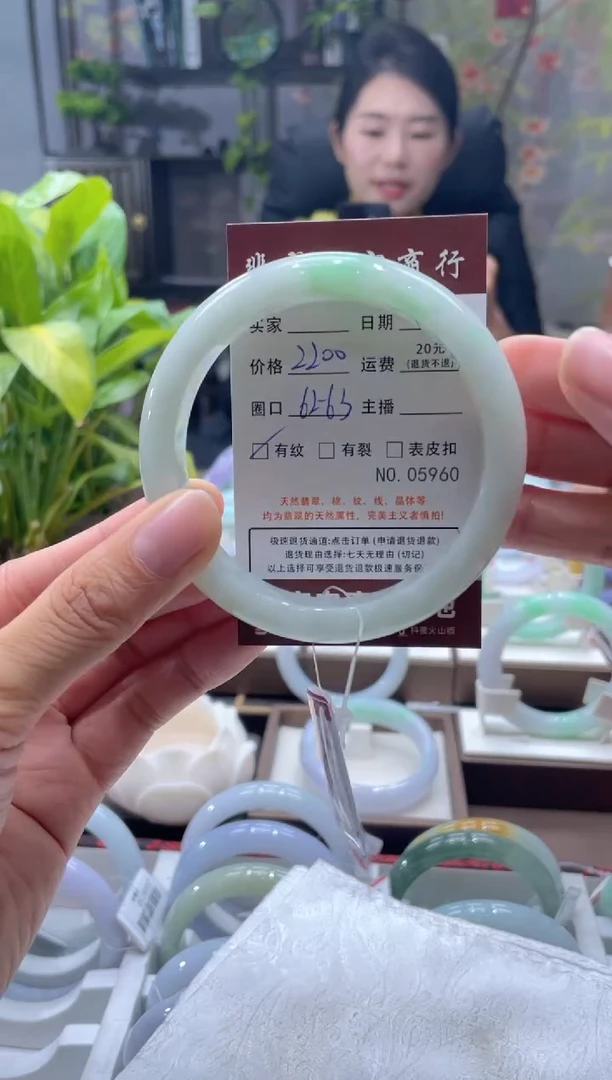 未镶嵌手镯翡翠5960****