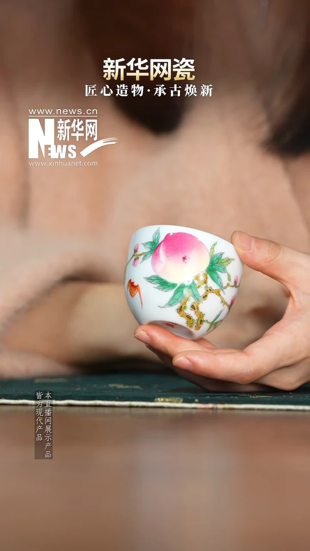 瓷片【新华网瓷专属】昱器40