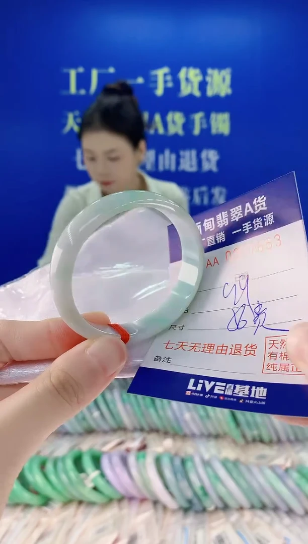 未镶嵌手镯翡翠63