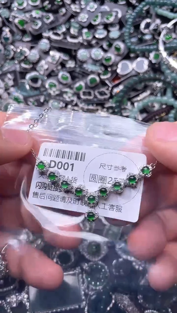 翡翠未镶嵌颈饰D001项链