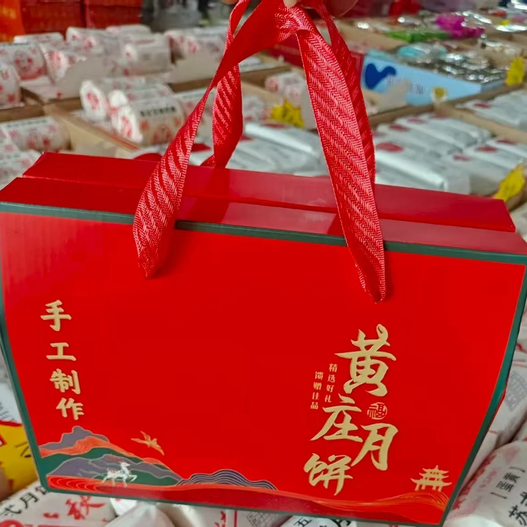【礼盒装】黄庄手工蛋黄咸蛋黄酥皮月饼 石家庄特产
