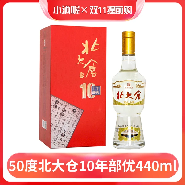 北大仓【1小时送达】50度北大仓10年部优440ml