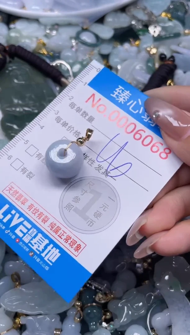 颈饰未镶嵌翡翠6068