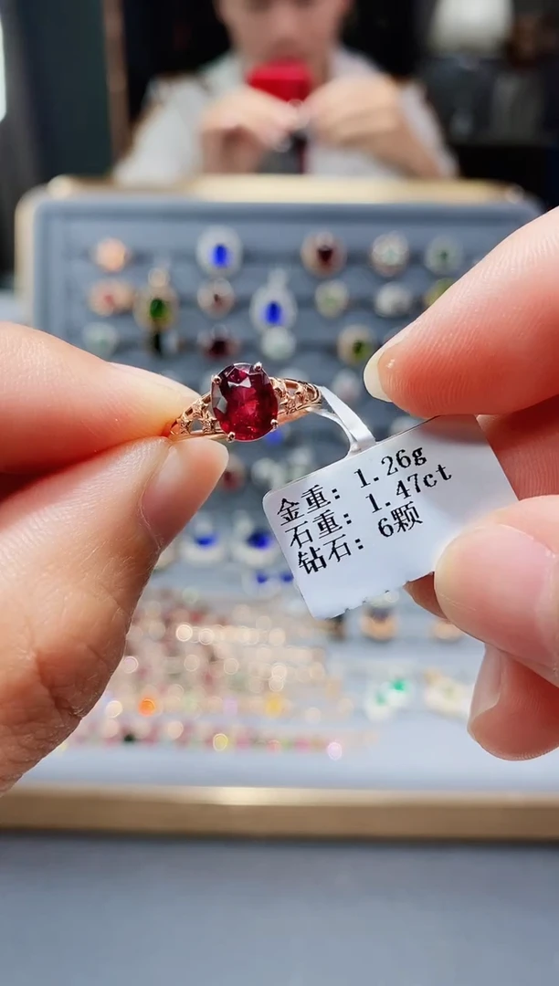 【闪购商品】碧玺戒指18K金镶嵌1.47.